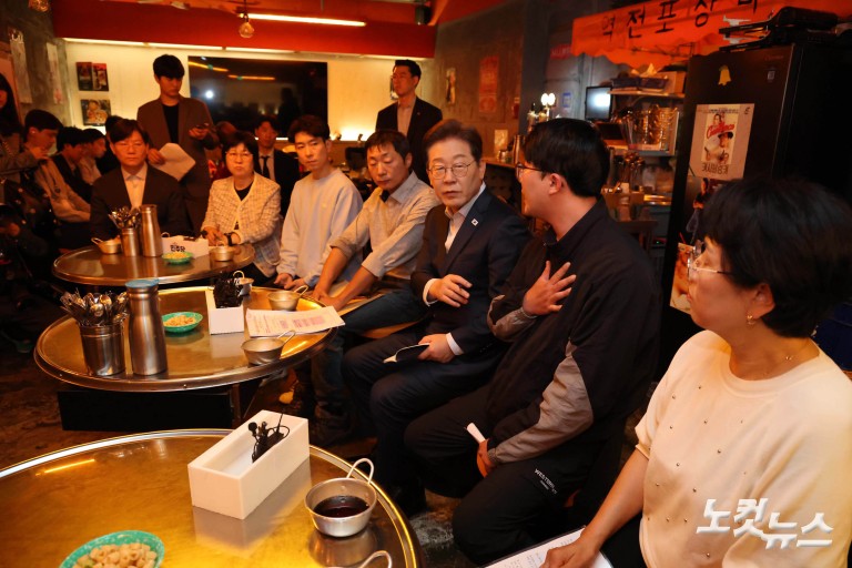 대법원 파기환송 소식 접한 이재명