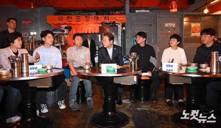 대법원 파기환송 소식 접한 이재명