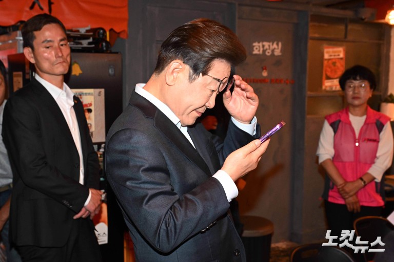 대법원 파기환송 소식 접한 이재명