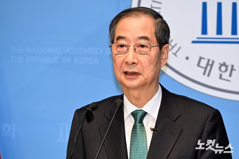 제21대 대통령 선거 출마선언하는 한덕수 전 총리