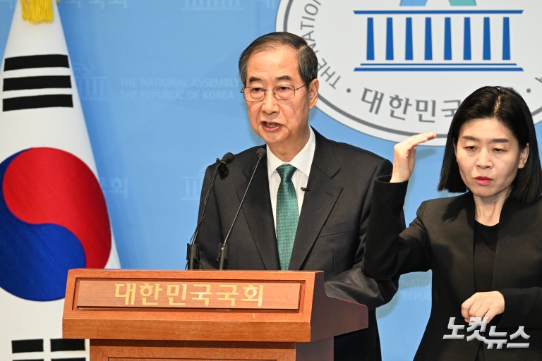 제21대 대통령 선거 출마선언하는 한덕수 전 총리