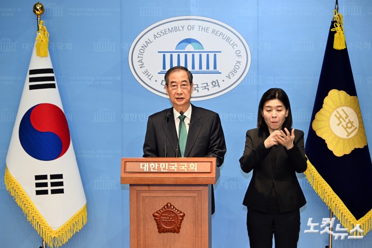 제21대 대통령 선거 출마선언하는 한덕수 전 총리