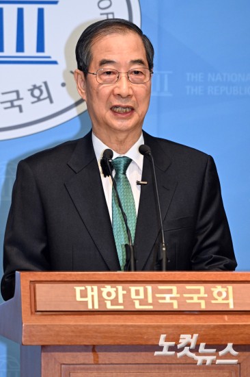 제21대 대통령 선거 출마선언하는 한덕수 전 총리