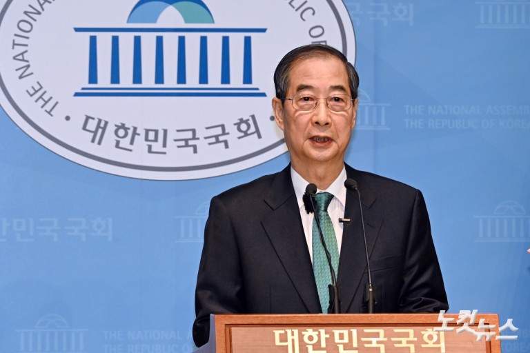 제21대 대통령 선거 출마선언하는 한덕수 전 총리