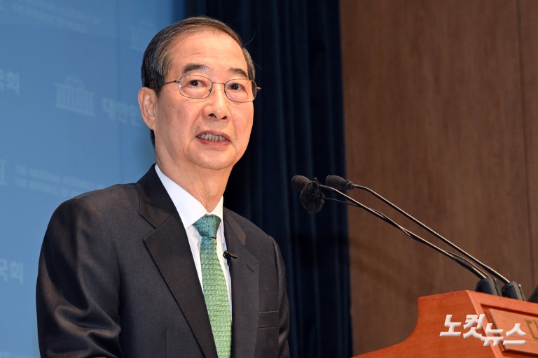 제21대 대통령 선거 출마선언하는 한덕수 전 총리