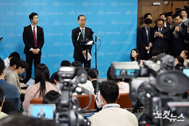 제21대 대통령 선거 출마선언하는 한덕수 전 총리