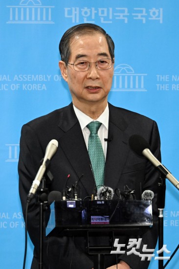 제21대 대통령 선거 출마선언하는 한덕수 전 총리