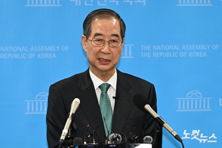 제21대 대통령 선거 출마선언하는 한덕수 전 총리