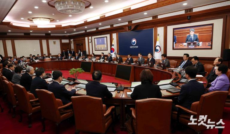 이주호 대행, 국무회의 주재