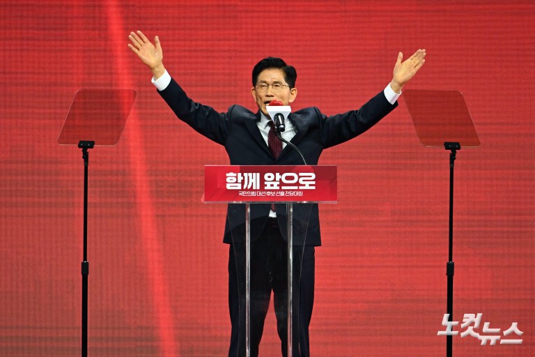 국민의힘 제5차 전당대회, 김문수 대선 후보 선출