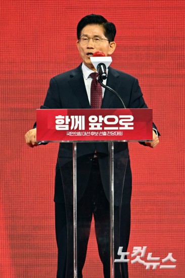 국민의힘 제5차 전당대회, 김문수 대선 후보 선출