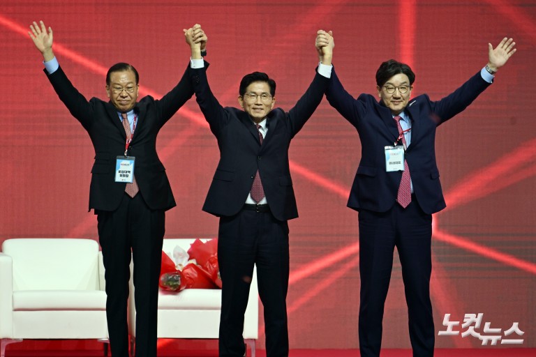 국민의힘 제5차 전당대회, 김문수 대선 후보 선출