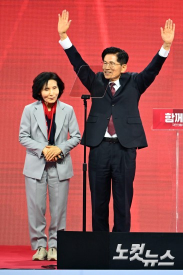 국민의힘 제5차 전당대회, 김문수 대선 후보 선출