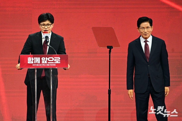 국민의힘 제5차 전당대회, 김문수 대선 후보 선출