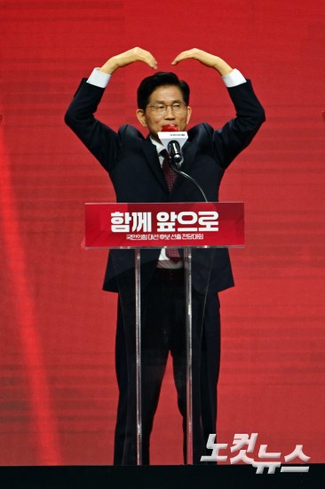 국민의힘 제5차 전당대회, 김문수 대선 후보 선출