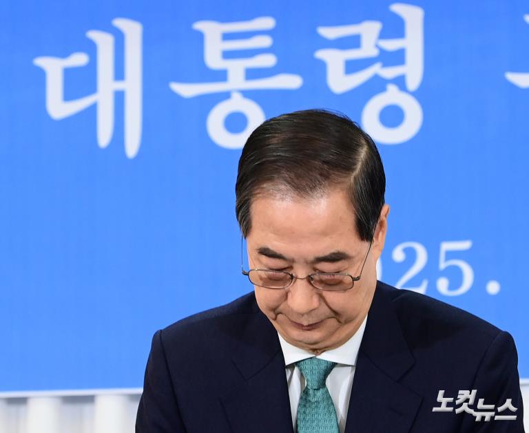 한덕수 대선 예비후보 초청 관훈토론회