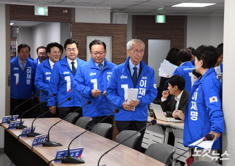 민주당 선대위 회의