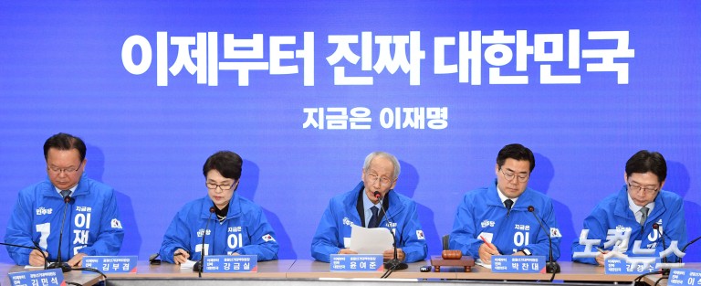 민주당 선대위 회의