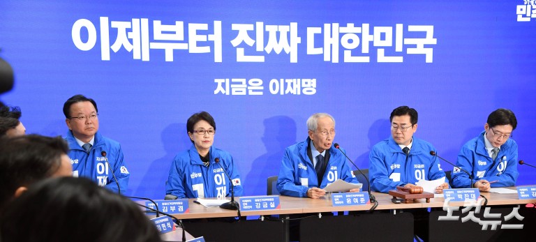 민주당 선대위 회의