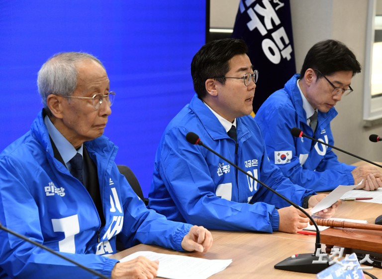 민주당 선대위 회의