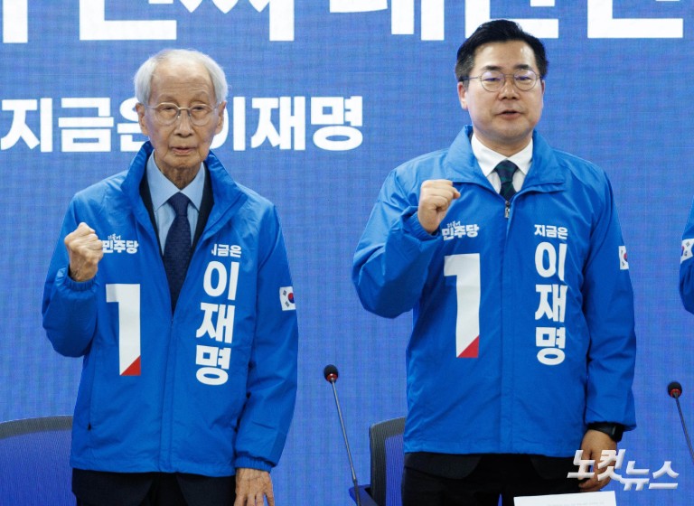 민주당 선대위 회의