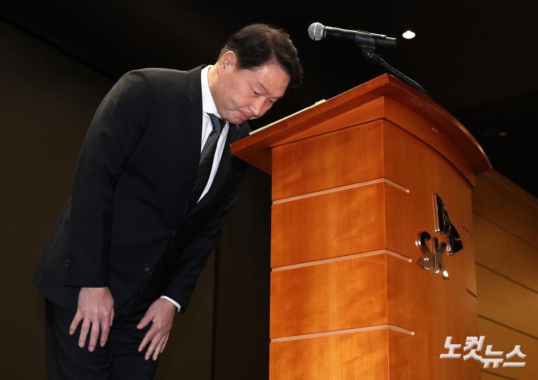 최태원 회장, SKT 해킹 사태 대국민 사과