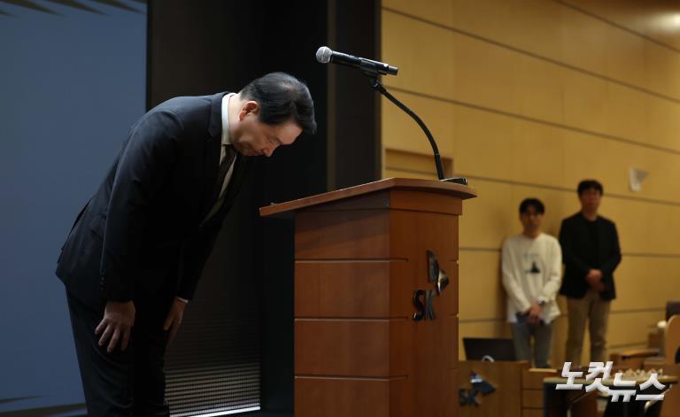 최태원 회장, SKT 해킹 사태 대국민 사과