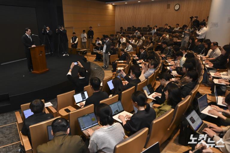 최태원 회장, SKT 해킹 사태 대국민 사과