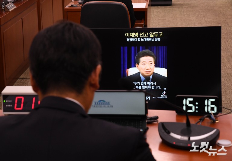 조희대 대법원장 청문회계획서, 법사위 통과