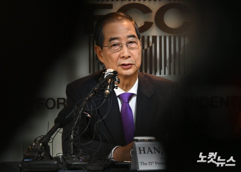 한덕수 초청 외신기자클럽 기자간담회