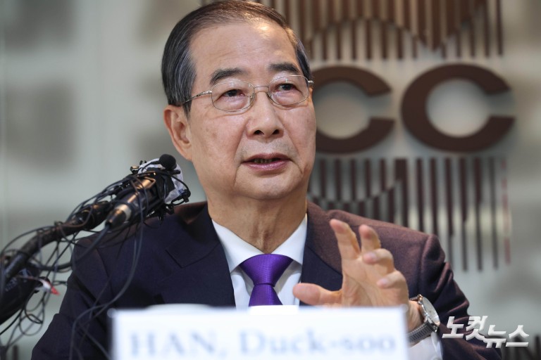 한덕수 초청 외신기자클럽 기자간담회