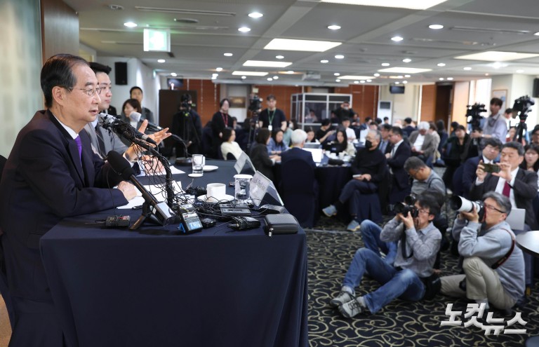 한덕수 초청 외신기자클럽 기자간담회