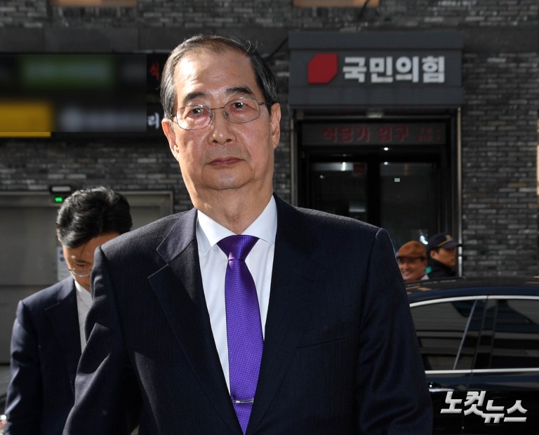 한덕수 "단일화 안 이뤄지면 본후보 등록 안 해"