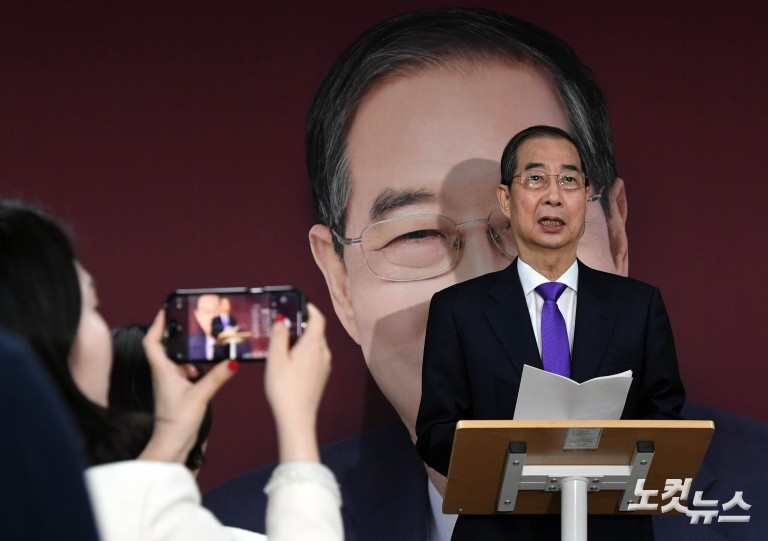 한덕수 "단일화 안 이뤄지면 본후보 등록 안 해"