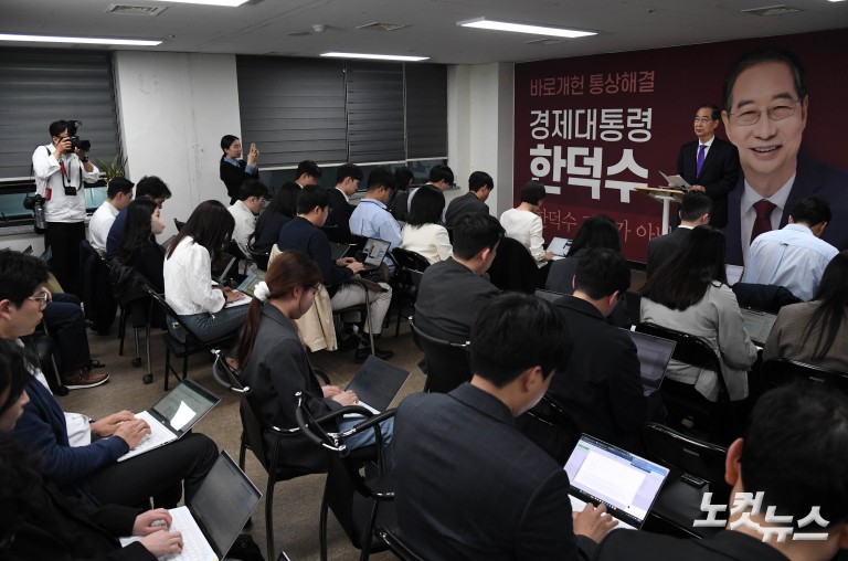 한덕수 "단일화 안 이뤄지면 본후보 등록 안 해"