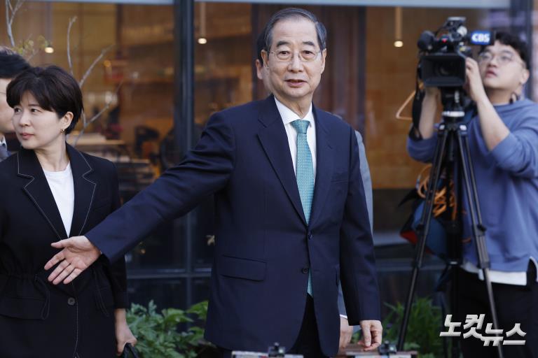 김문수-한덕수 단일화 담판 결렬