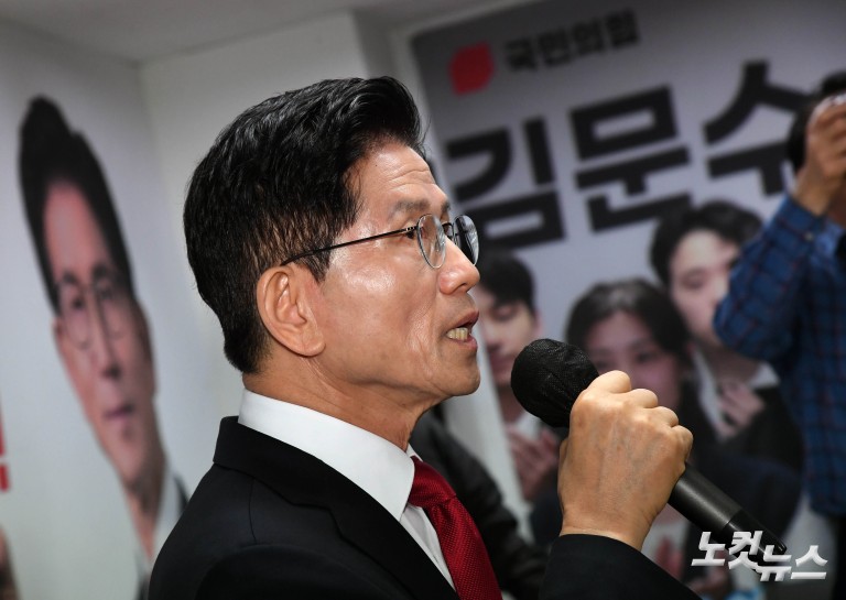 김문수 "지도부 진행하는 단일화는 강제적 후보 교체"