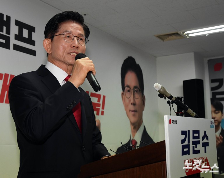 김문수 "지도부 진행하는 단일화는 강제적 후보 교체"