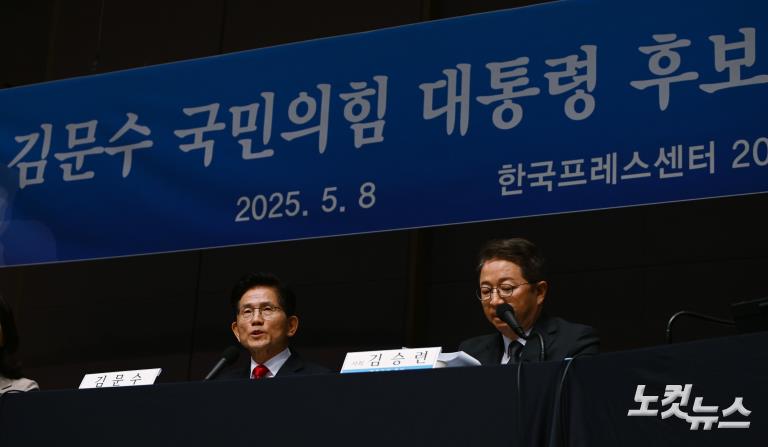 김문수 국민의힘 대선 후보 초청 관훈토론회