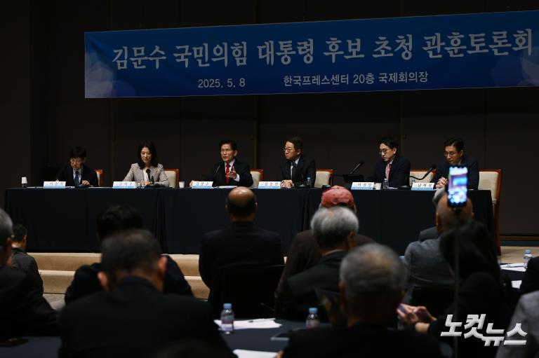 김문수 국민의힘 대선 후보 초청 관훈토론회