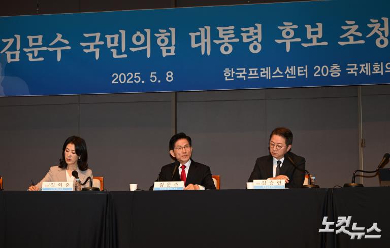 김문수 국민의힘 대선 후보 초청 관훈토론회