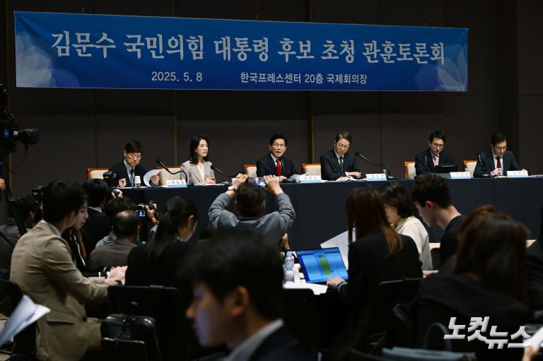 김문수 국민의힘 대선 후보 초청 관훈토론회