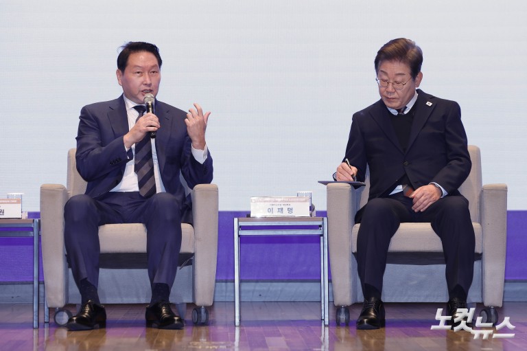 이재명, 경제5단체와 간담회