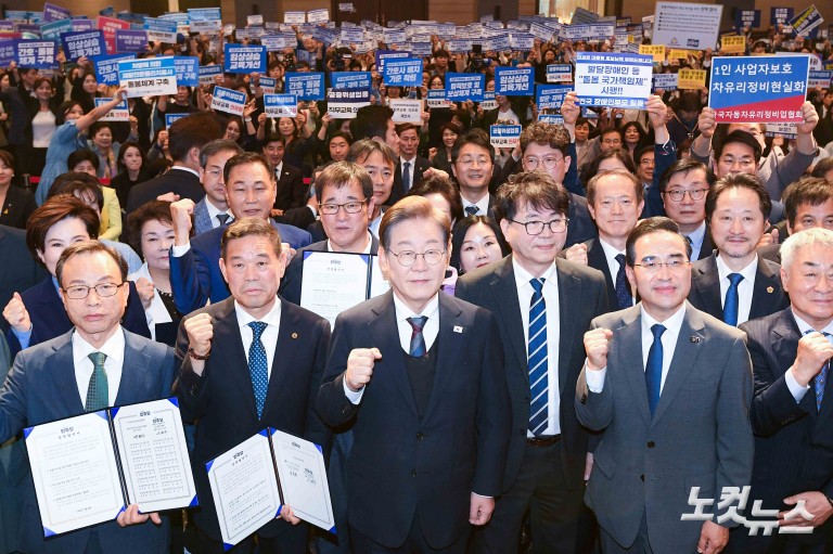 이재명, 직능본부 민생정책 협약식 참석