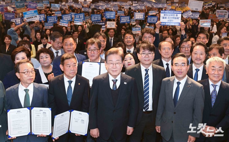 이재명, 직능본부 민생정책 협약식 참석