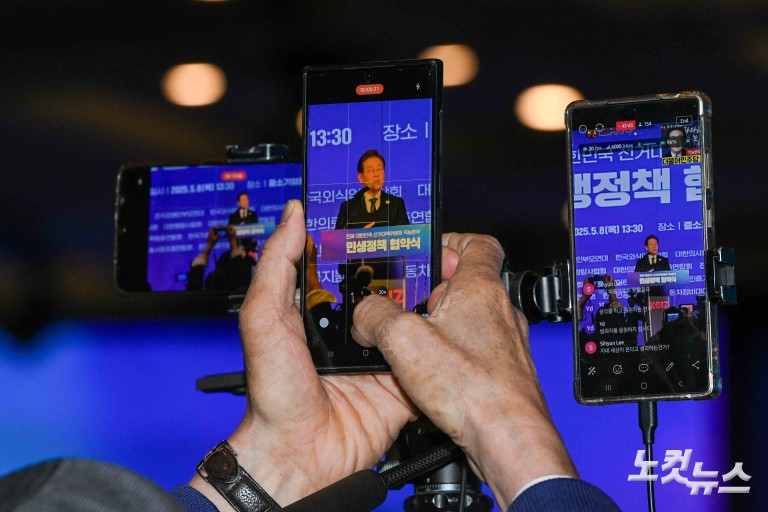 이재명, 직능본부 민생정책 협약식 참석