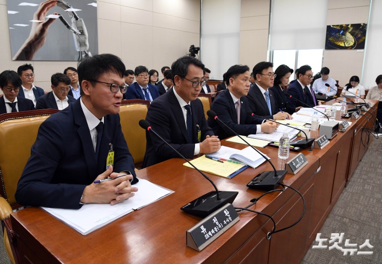 'SKT 해킹 사태' 국회 청문회