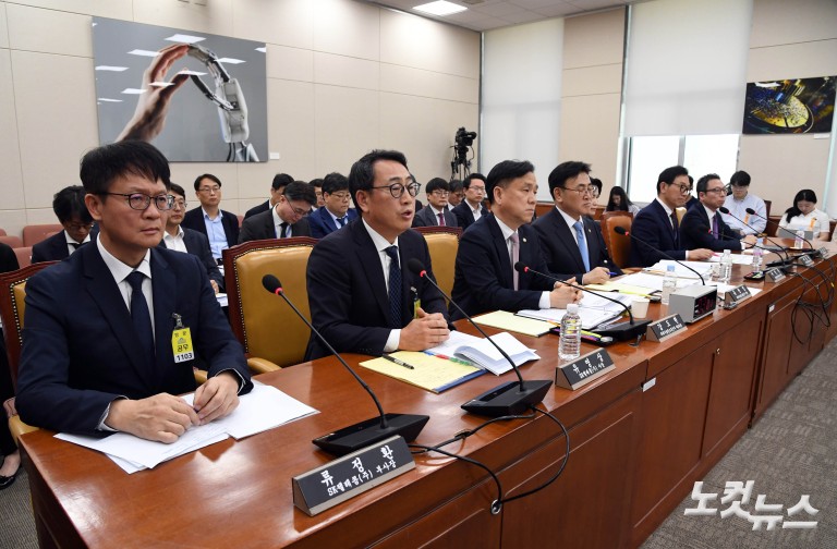 'SKT 해킹 사태' 국회 청문회