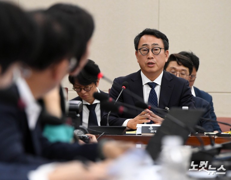 'SKT 해킹 사태' 국회 청문회