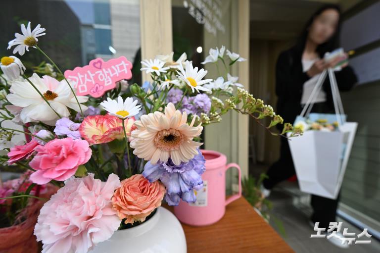 카네이션 향기 가득한 어버이날